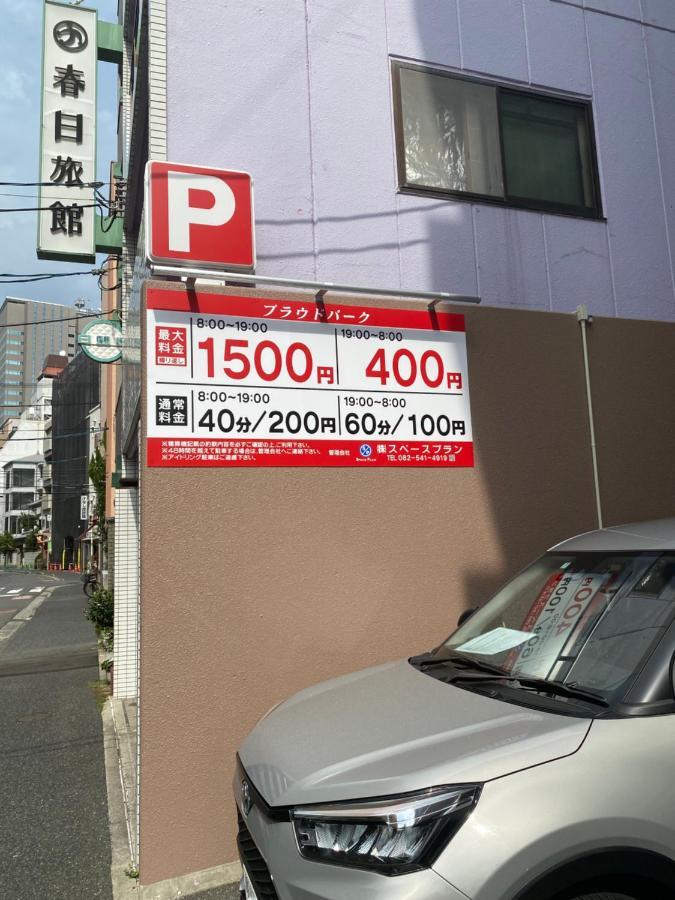 Guest House Flora Otemachi/フローラ大手町 広島市 エクステリア 写真
