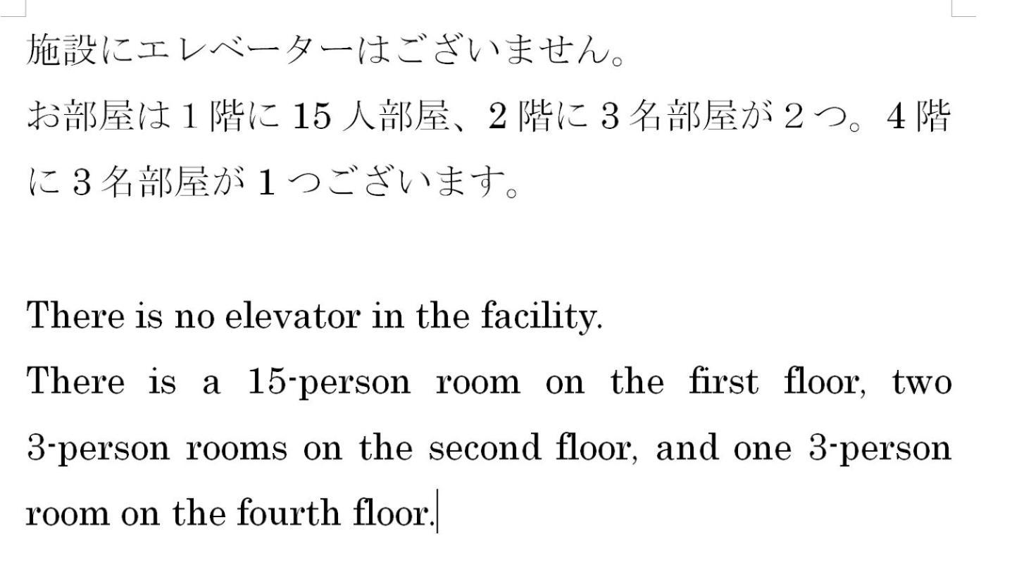 Guest House Flora Otemachi/フローラ大手町 広島市 エクステリア 写真